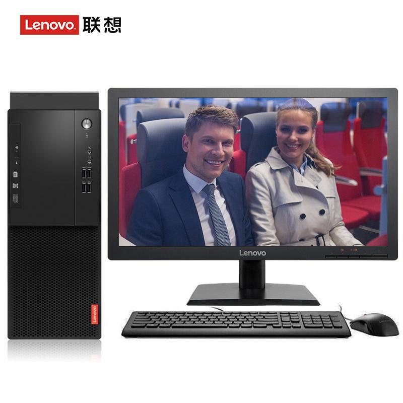 女人大逼网联想（Lenovo）启天M415 台式电脑 I5-7500 8G 1T 21.5寸显示器 DVD刻录 WIN7 硬盘隔离...